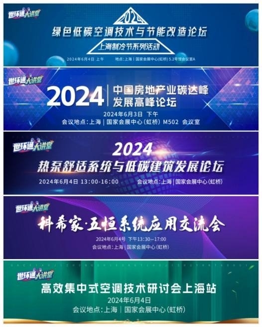 2024新风系统行业市场规模增长预测！祝您把握千亿大熊猫体育
