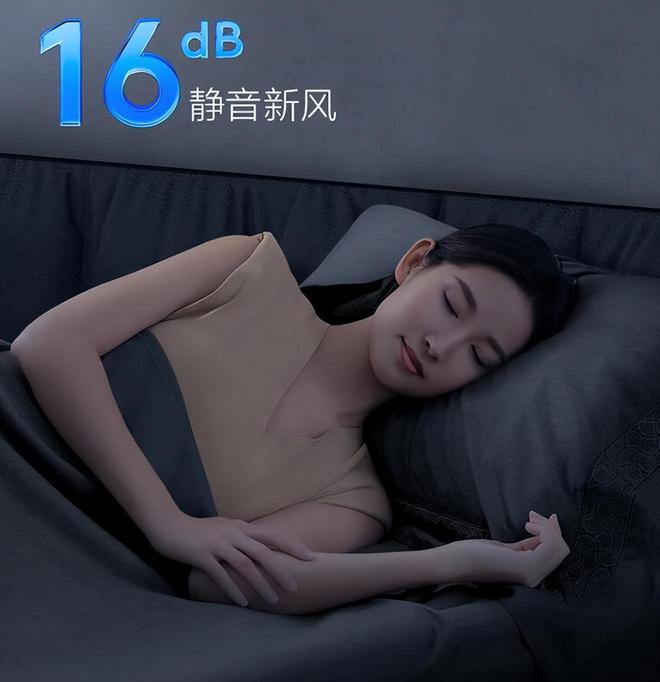 熊猫体育新风空调是不是智商税？哪个品牌好？2024最建议买的三款新风空调(图6)