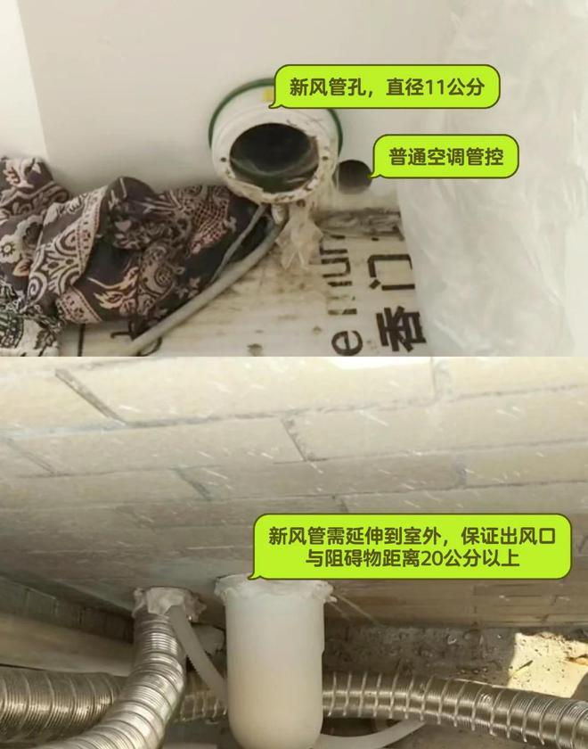 熊猫体育新风空调是不是智商税？哪个品牌好？2024最建议买的三款新风空调(图7)