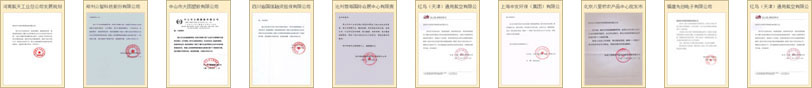 2024-2029年新风系统行业市场深度调研及发展策略研究报告熊猫体育(图2)