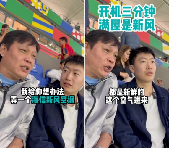 产业观察：持续技术引领 海信新风空调成2024冷年大赢家熊猫体育平台(图5)