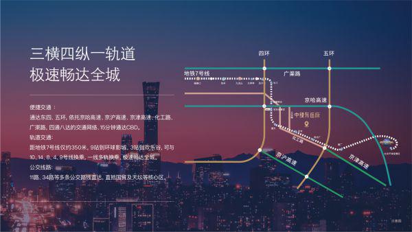 中绿东岳府官方网站-中绿东岳熊猫体育官网府营销中心-府售楼处