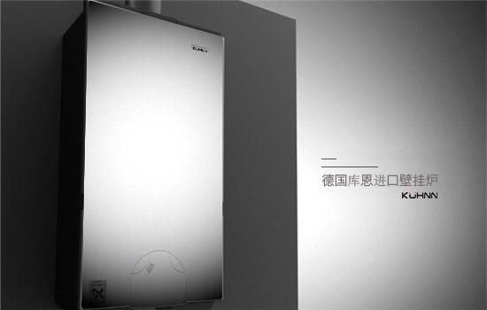 壁挂炉家庭中央采暖系统让生活省心更舒适熊猫体育(图3)