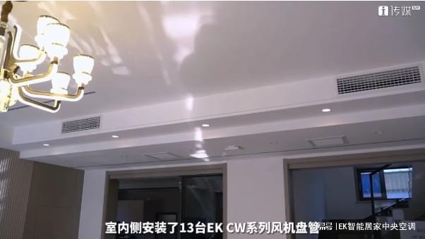 EK中央空调：北方采暖神器让每熊猫体育平台个角落都充满温度感️(图2)