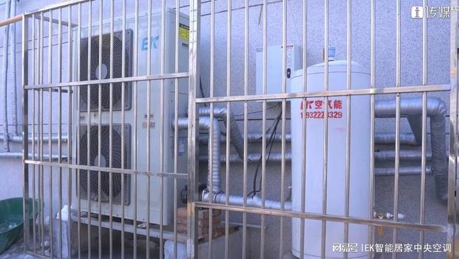 EK中央空调：北方采暖神器让每熊猫体育平台个角落都充满温度感️(图3)