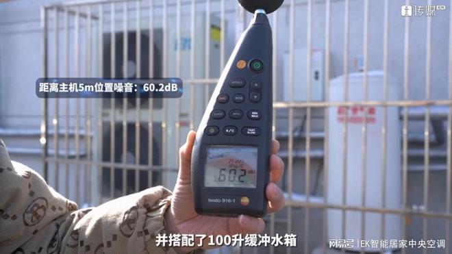 EK中央空调：北方采暖神器让每熊猫体育平台个角落都充满温度感️(图4)