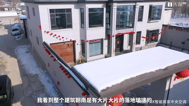 EK中央空调：北方采暖神器让每熊猫体育平台个角落都充满温度感️(图5)