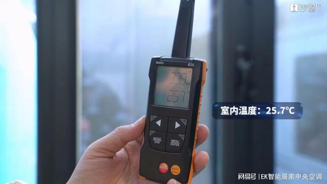 EK中央空调：北方采暖神器让每熊猫体育平台个角落都充满温度感️(图6)