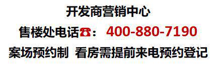 熊猫体育平台宸樾世际轩2024官方网站发布丨杭州西房宸樾世际