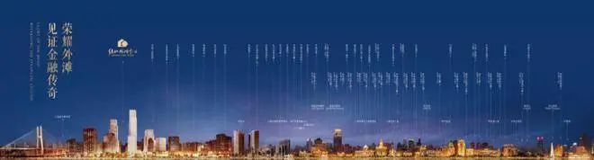绿地外滩中心2024官方网站-绿地外滩中心官方楼盘详熊猫体育情-上海房天下(图2)