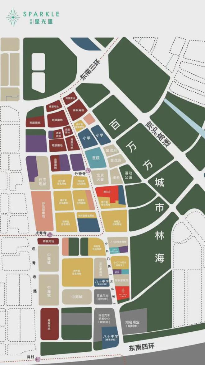 熊猫体育平台中建星光里售楼处-中建星光里官方网站欢迎您丨2024最新房价详情(图3)