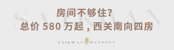 熊猫体育珠实西关都荟2024官方网站-珠实西关都荟楼盘详情-广州房天下(图2)
