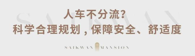 熊猫体育珠实西关都荟2024官方网站-珠实西关都荟楼盘详情-广州房天下(图13)
