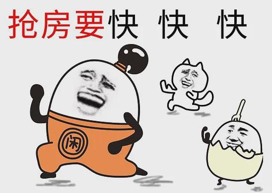 熊猫体育珠实西关都荟2024官方网站-珠实西关都荟楼盘详情-广州房天下(图17)
