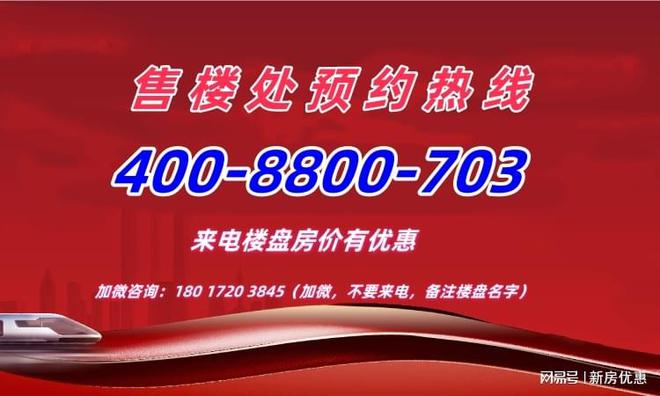 熊猫体育平台浦东临港鹏瑞云璟湾价格暴跌了吗？临港鹏瑞云璟湾楼盘最新房价(图1)
