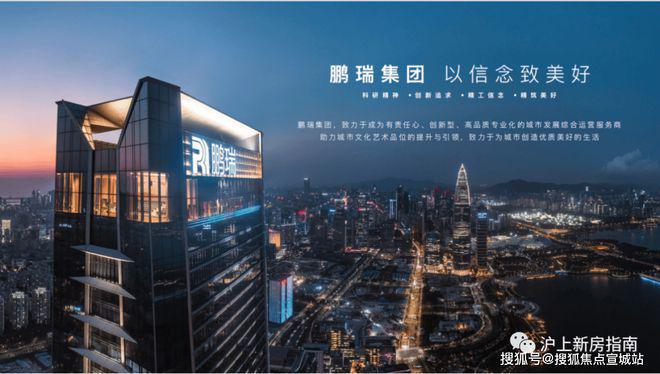 熊猫体育平台浦东临港鹏瑞云璟湾价格暴跌了吗？临港鹏瑞云璟湾楼盘最新房价(图2)