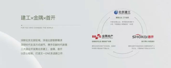 硅谷ONE(硅谷熊猫体育售楼处)2024首页-ONE最新发布官方网站-欢迎您(图3)