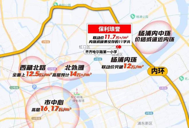 熊猫体育官网保利琅誉【官方网站】-（保利琅誉）2024最新房价＋户型图＋配套(图8)