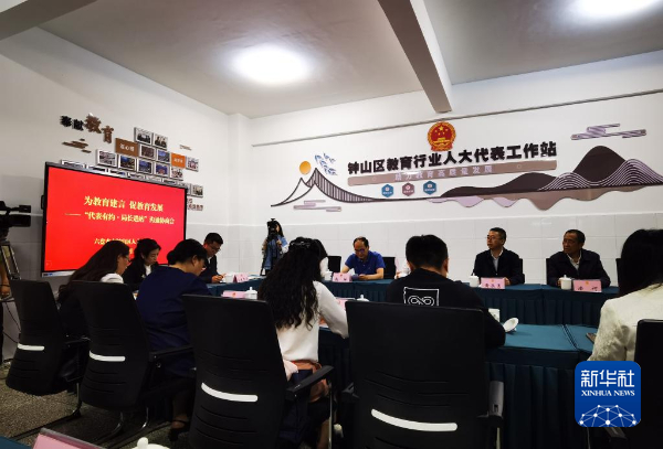 熊猫体育平台行业人议“专业事”——贵州六盘水创设特色人大代表