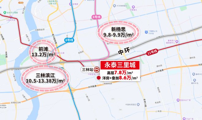 熊猫体育永泰三里城2024官方@浦东永泰三里城楼盘最新详情｜线上预约通道(图5)