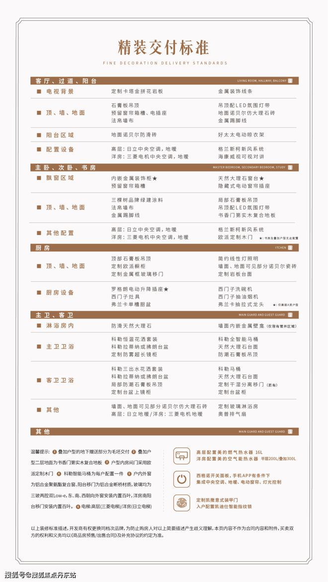 熊猫体育『2024官方』永泰三里城售楼处发布；分析一下永泰三