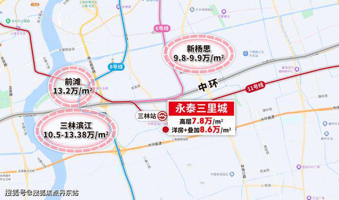 熊猫体育『2024官方』永泰三里城售楼处发布；分析一下永泰三里城值得买吗(图4)