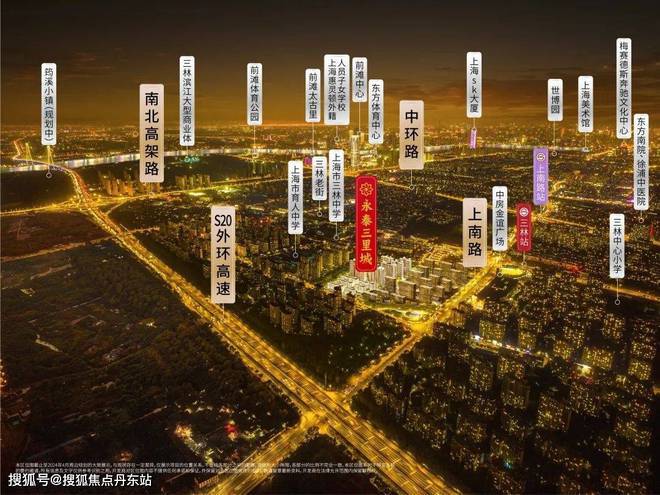 熊猫体育『2024官方』永泰三里城售楼处发布；分析一下永泰三里城值得买吗(图3)