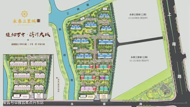 熊猫体育『2024官方』永泰三里城售楼处发布；分析一下永泰三里城值得买吗(图9)