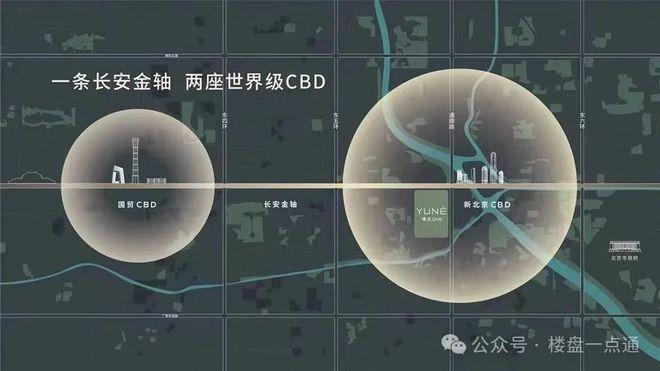 熊猫体育缦云ONE售楼处-通州缦云ONE官方网站欢迎您丨2024最新房价详情(图4)