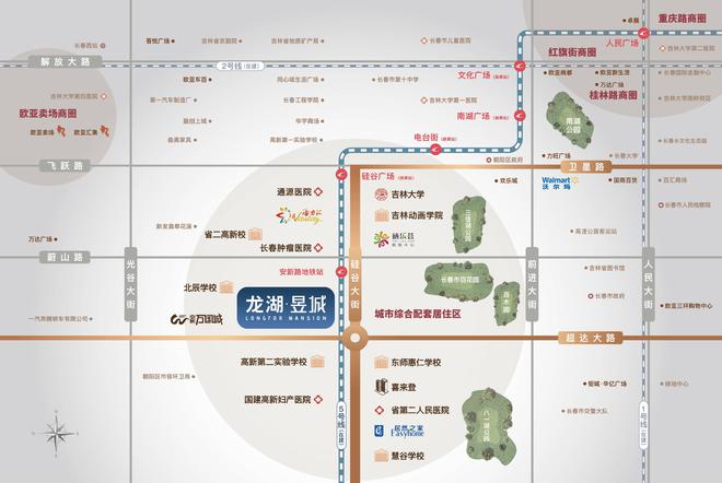 熊猫体育长春【龙湖昱城】（售楼处电线年最新价格｜户型配套