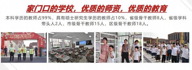 熊猫体育长春【龙湖昱城】（售楼处电线年最新价格｜户型配套(图5)