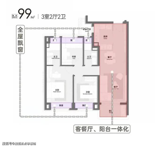 熊猫体育平台保利琅誉官方电线年最新发布-保利琅誉官方详情-上海房天下(图12)