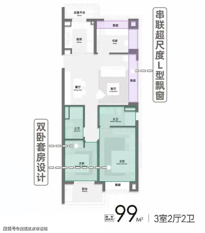 熊猫体育平台保利琅誉官方电线年最新发布-保利琅誉官方详情-上海房天下(图14)