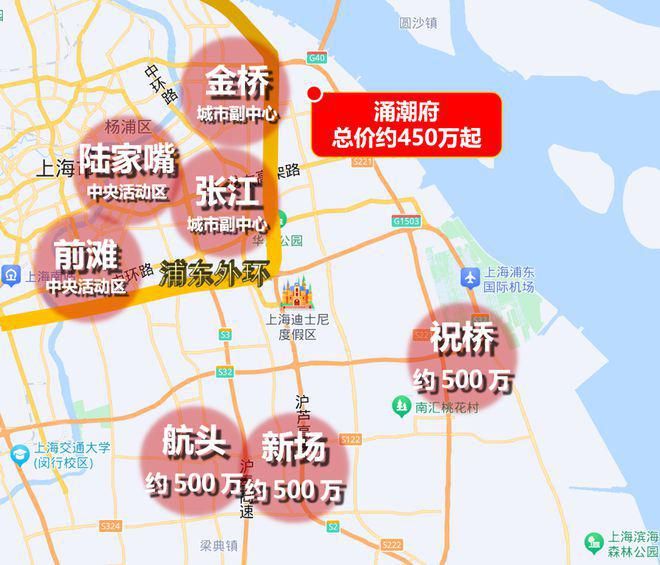 涌潮府(2024年上海涌潮府)官方熊猫体育平台网站-楼盘详情-户型配套(图4)