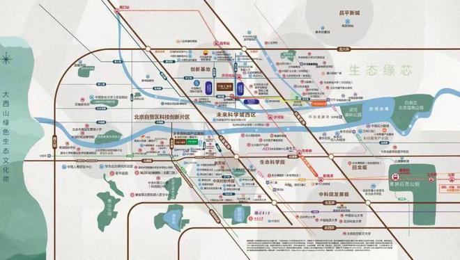 2024中海汇智里-北京中海汇智里熊猫体育平台售楼处【官网】