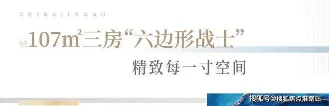普陀金茂府售楼处首页网站-2024最新房价-普陀金茂府楼盘评
