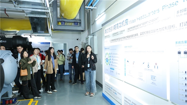 探秘美的08空间：美的楼宇科技打造智慧办公熊猫体育官网新体验(图2)