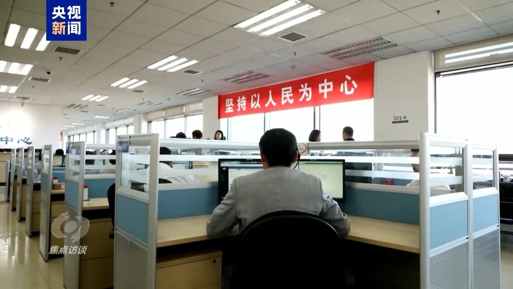熊猫体育平台焦点访谈丨12345热线何以撬动大城之治？(图6)