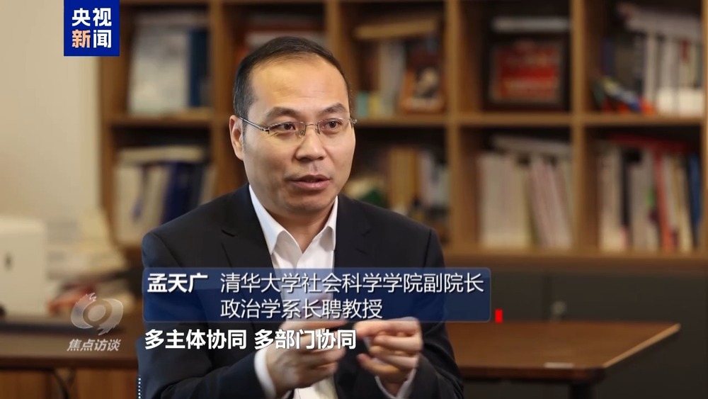 熊猫体育平台焦点访谈丨12345热线何以撬动大城之治？(图7)