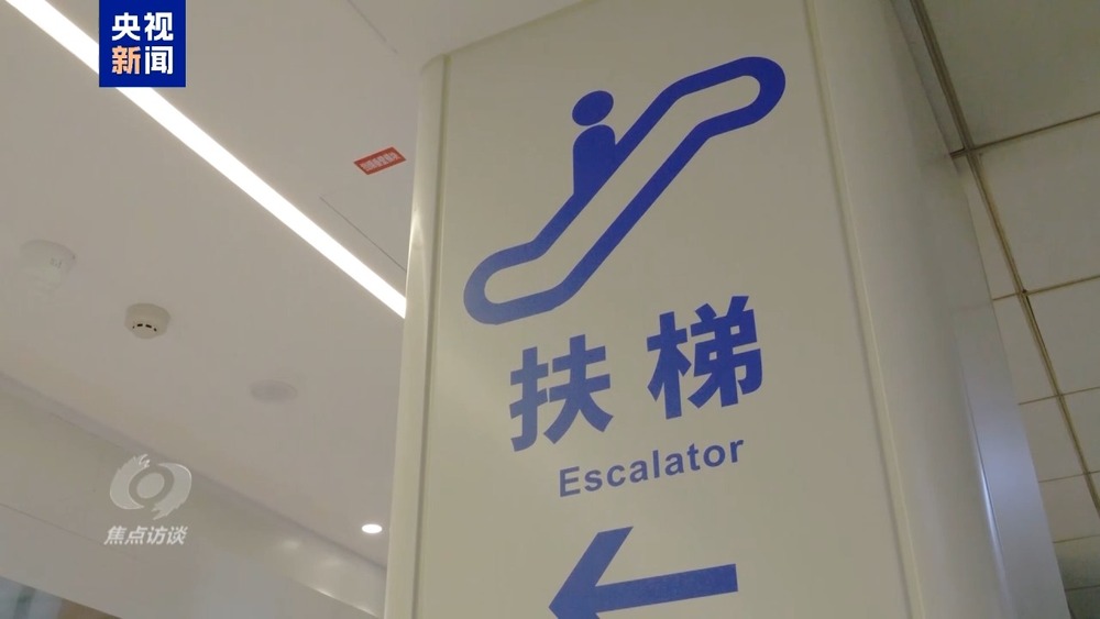 熊猫体育平台焦点访谈丨12345热线何以撬动大城之治？(图10)