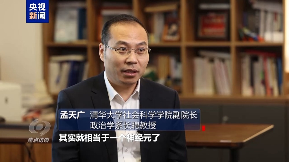熊猫体育平台焦点访谈丨12345热线何以撬动大城之治？(图12)
