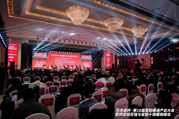蝉联年度中央空调领军品牌！18届慧聪暖通产业大会大金空调再获