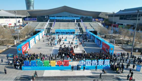 原装集成采暖专家创新成果尽显四季沐歌空气能闪耀2025HPE