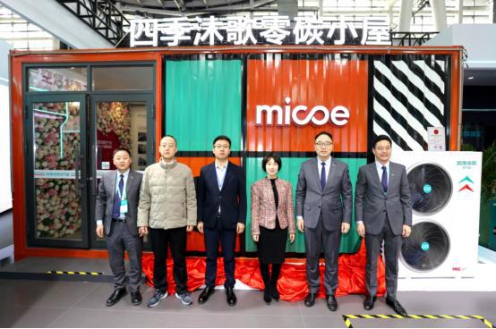 原装集成采暖专家创新成果尽显四季沐歌空气能闪耀2025HPE中国热泵展(图5)