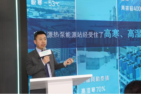 原装集成采暖专家创新成果尽显四季沐歌空气能闪耀2025HPE中国热泵展(图6)