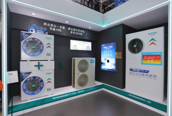 原装集成采暖专家创新成果尽显四季沐歌空气能闪耀2025HPE中国热泵展(图8)