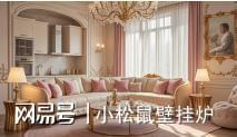 舒适过冬从了解供暖系统开始