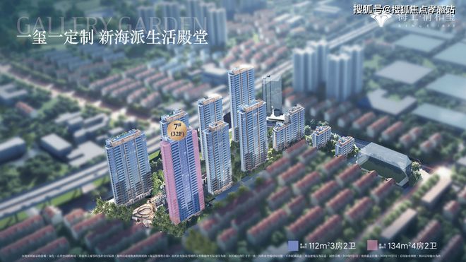 ®海上·清和玺 徐汇海上·清和玺官方售楼处发布：上海购房新选择(图13)
