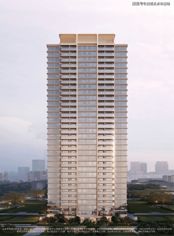 ®海上·清和玺 徐汇海上·清和玺官方售楼处发布：上海购房新选择(图5)