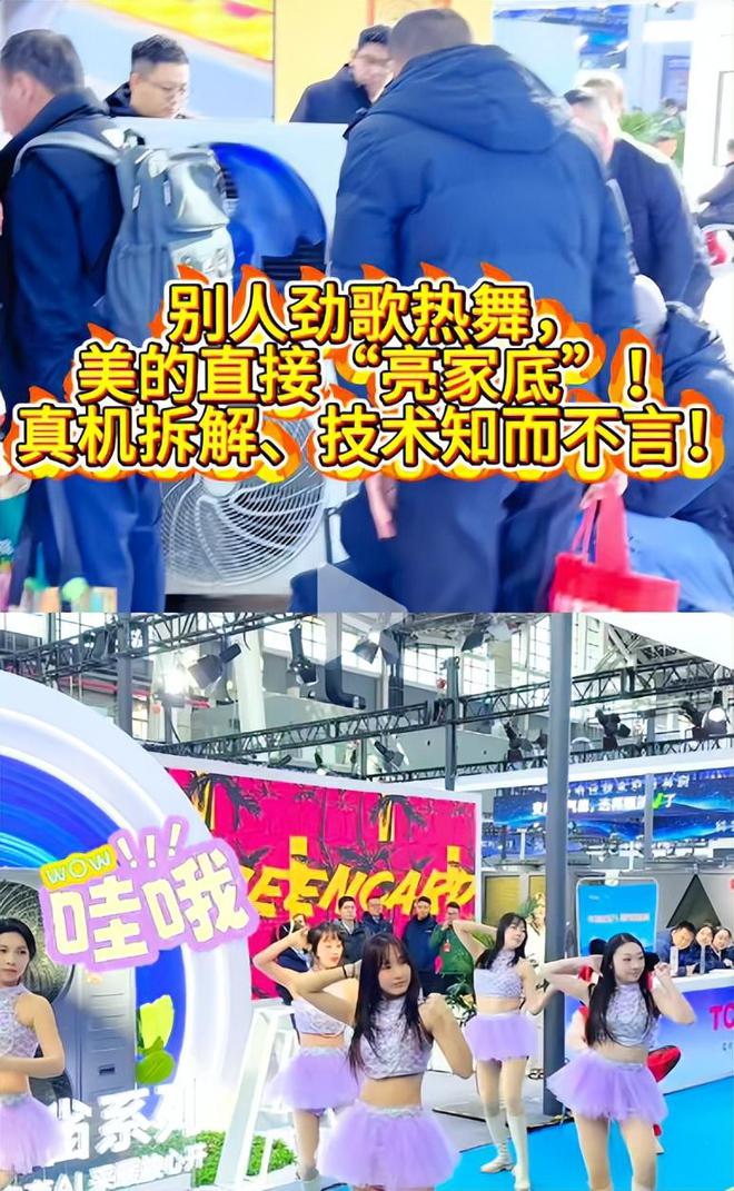 热泵界的“破冰者”美的采暖如何用黑科技掀起一场“暖冬革新”(图3)